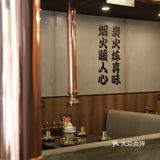 我的烤肉我做主