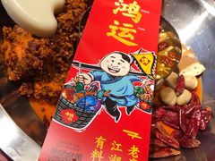 -谭鸭血老火锅(漳州路店)