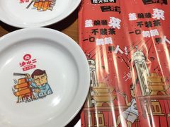 -炉小二铜锅牛蛙•川湘菜(三里屯店)