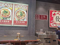 -亚皆老街南宁老友粉·米粉(印象城店)