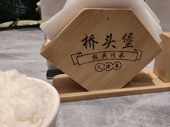 -桥头堡·坤德餐厅(滨江道店)