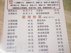 -黑皮酸菜鱼(绣花巷店)