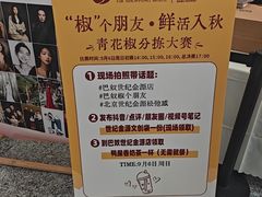 -北京世纪金源购物中心