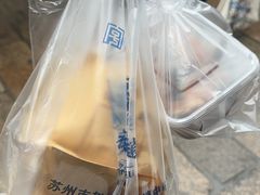 -葑门横街