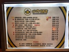-四环冷面王(西单华威约饭街店)