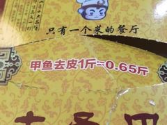 -大圣甲(汉口店)