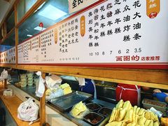 -和众大油条(维明路店)