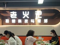 -长阳创谷
