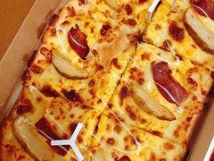 -必胜客(东大桥店)