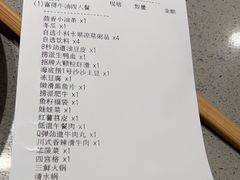-海底捞火锅(宇飞大厦店)