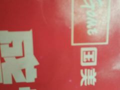 店内环境-国美电器(荔景商城店)