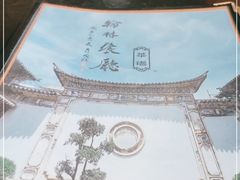 -喜洲翰林餐厅(董家百年老宅店)