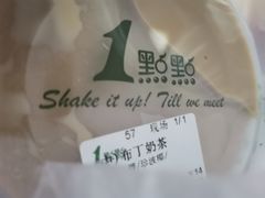 -1点点(雨花西路店)