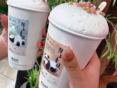 -李山山茶事(景枫店)