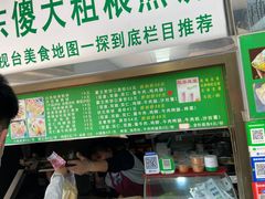 -山东傻大粗粮煎饼(牛街店)