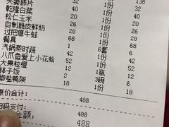 -味道香山烤鸭店(马池口店)