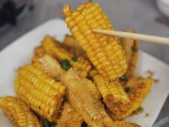 椒盐玉米-凤城康记饭店