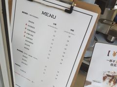 -UPUPKAFE  立咖啡(浏城桥店)