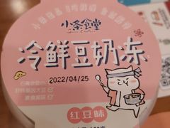 -小条食堂(筼筜天虹店)