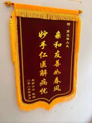-北京嘉禾医疗