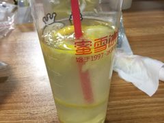-蜜雪冰城(新北万达一店)