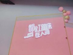 -空匠蹦床公园·团建·亲子