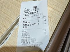 -魏家凉皮(长缨东路店)