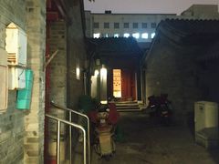 -SUSU·苏苏(四合院创始店)