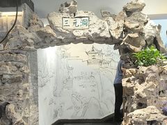 -印巷里主题餐厅(马鞍山店)