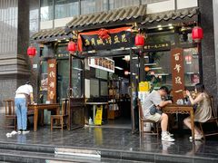 -西月城谭豆花(春熙路店)