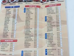 -光明邨大酒家(淮海路店)