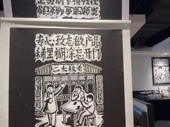 -太二酸菜鱼(正大广场店)