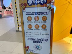 -凯德MALL(西直门店)