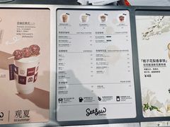 菜单-Seesaw Coffee(苏州中心店)