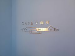-故宫冰窖餐厅