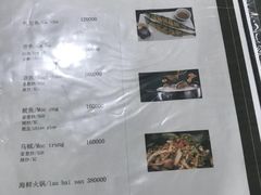 -QQ海鲜餐厅