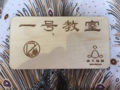-亦美瑜伽·普拉提