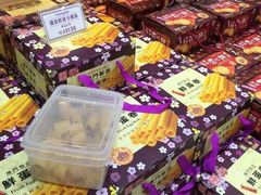-钜记手信(大三巴街店)