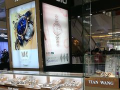 -万达广场(南京江宁店)