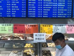 -护国寺小吃(和平西街店)