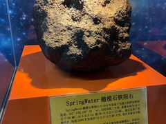 -紫金山天文台