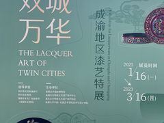 -金沙遗址博物馆