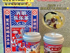 -LELECHA乐乐茶(百货大楼店)