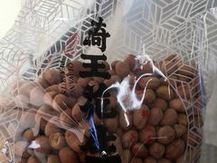 -琦王花生(中央商场店)
