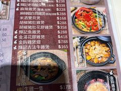 -辉记海鲜美食(氹仔店)