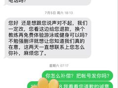 -北京威斯汀酒店游泳健身中心
