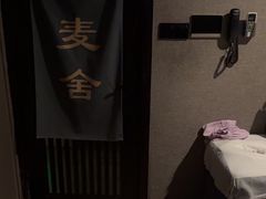 -麦舍MaiMassage(张杨路店)
