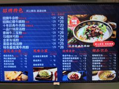 -鑫花溪牛肉米粉(印象水街都心荟店)
