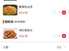 -庐州太太(鼓楼店)