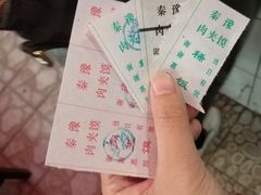 -秦豫肉夹馍(骡马市总店)